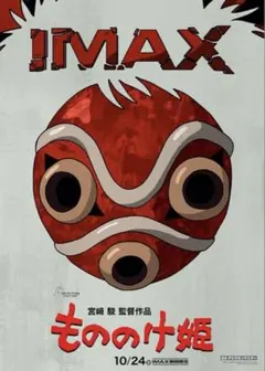 2025年最新】ポスターの人気アイテム - メルカリ