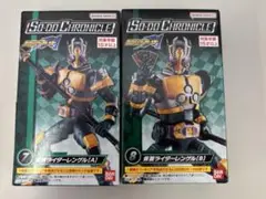 装動 キャラクター玩具
