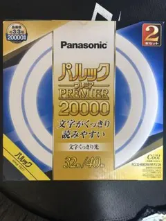 LED電球セット パルックプレミア 32形/40形 30形/32形
