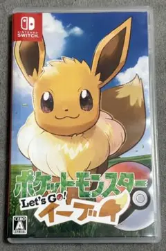レッツゴーイーブイ 美品 ☆レッツゴーピカチュウ レッツゴーイーブイ セブンネット