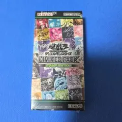 遊戯王OCG LIMITED PACK STAMP EDITION　新品　未開封