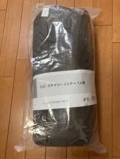 ステイシー　１人用　インナー　新品未使用 mqdefault.jpg