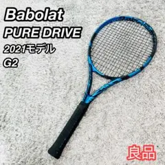 バボラ PURE DRIVE ピュアドライブ G2 硬式テニスラケット