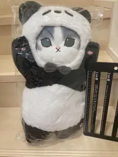 いつぬいおきがえシリーズ パンダ着ぐるみ - メルカリ