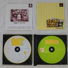 Item thumbnail for item c8dc3832-af05-4d24-8e13-0717c2db0f1c