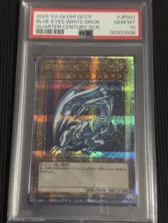 PSA10　遊戯王　遊戯　25th　トークン　シリアル　side:UNITY 2026年最新】遊戯王 25th トークン シリアルの人気アイテム - メルカリ