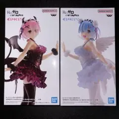 リゼロ ESPRESTO ラム レム フィギュア セットのサムネイル