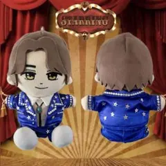 ☆即日発送☆ King＆Prince STARRING はぴぬい服 髙橋海人