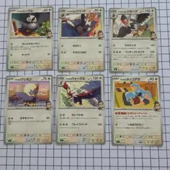 アオキのワシボン MEGA スタートデッキ100 バトルコレクション 608/…のサムネイル