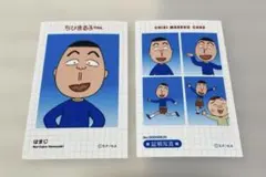 めい様 リクエスト 4点 まとめ商品