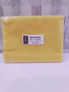 モヘア生地 MF-12 イエロー