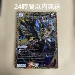 2026年最新】ジョギラゴン＆ジョニー 〜Jの旅路〜の人気アイテム
