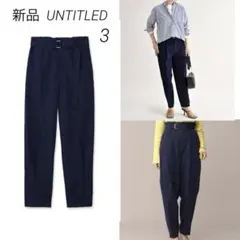 【新品】UNTITLED ◆ヌーベルクロス ピンタックパンツ