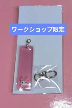 TWICE モモ ポップアップ モブリー キーホルダー