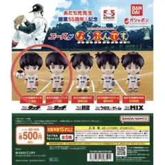 2025年最新】杉達也の人気アイテム - メルカリ