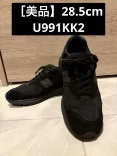 new balance U991KK2 991v2 28.5 ニューバランスのサムネイル