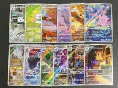 【A118〜120】ムニキスゼロ AR コンプセット 12種 まとめ