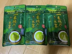 伊藤園 一番摘みのお〜いお茶 100g 3袋セットのサムネイル