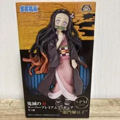 鬼滅の刃 竈門禰豆子 SPMフィギュア