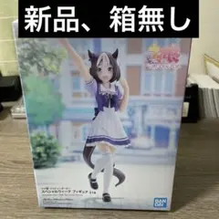 ウマ娘　スペシャルウィーク　フィギュア　バンプレスト　バンダイ　新品未使用