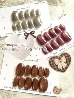 ネイルチップ 現品 まとめ売り マグネットネイル ワンカラー シンプル うるマグ