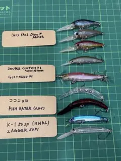 【未使用品】 スモラバ 他 ルアー 18点セット 未使用品】 スモラバ 他 ルアー 18点セット - メルカリ