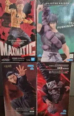 【みくみくビーム様専用】呪術廻戦 フィギュア 4点 まとめ売り