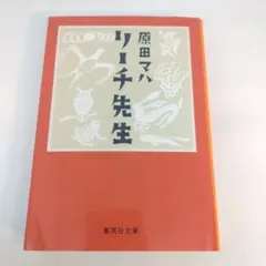 モモ太様 リクエスト 2点 まとめ商品