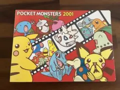 ポケモンパン　デコキャラシール77枚&ホルダー