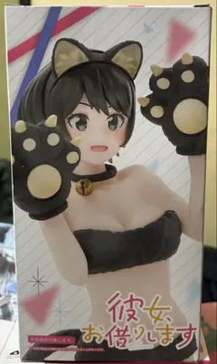 更科瑠夏 猫耳フィギュアのサムネイル