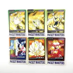 ポケモンカードダス キュウコン /ライチュウ /バリヤード他　6枚セット