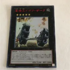 2025年最新】ドボク ザークの人気アイテム - メルカリ