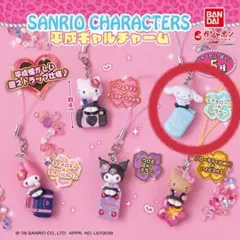Rily✯様 リクエスト 3点 まとめ商品
