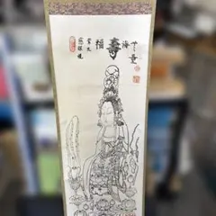 掛け軸 『 雲上観音 』 福田素仙 謹写 絹本 共箱 希少 軸装 掛軸 美品 掛け軸 『 雲上観音 』 福田素仙 謹写 絹本 共箱 希少 軸装 掛軸 美品