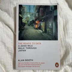 THE ROADS TO SATA ALAN BOOTH 洋書