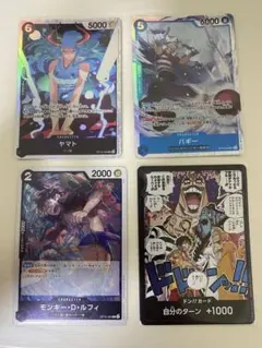 ワンピースカードゲーム 決戦の刻 ルフィ&ヤマトセット - メルカリ