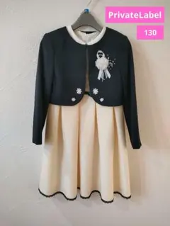 ★お値下げ★卒園式入学式女の子♡プライベートレーベル130♡フォーマルワンピース