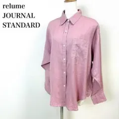 ▽ ジャーナルスタンダード レリューム 長袖リネンシャツ オーバーサイズ F