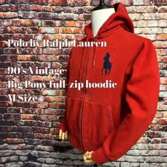 希少90’sビッグポニー フルジップパーカー Mサイズ ラルフローレン