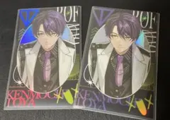 剣持刀也 Limitless ランダムフォトカード