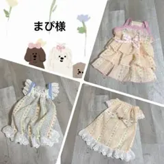 chimoco様専用ページです フリフリロンパース 犬服 つなぎ服 - メルカリ