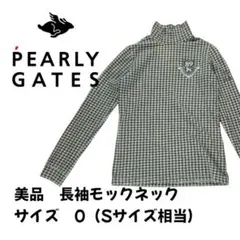 【美品】パーリーゲイツ 千鳥格子柄モックネックシャツ サイズ0（Sサイズ）