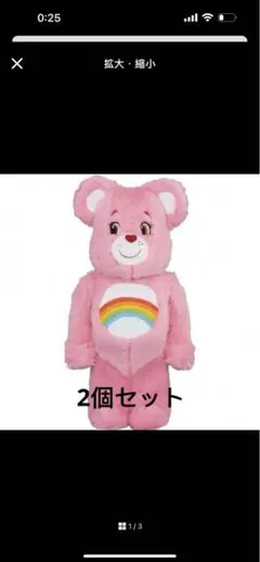 BE@RBRICK Cheer Bear(TM)Costume Ver.400％