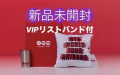 2026年最新】bts リストバンドの人気アイテム - メルカリ