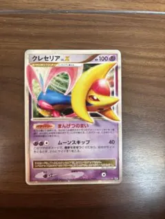 まぁまぁ美品クレセリア LV.X ポケモンカード まぁまぁ美品クレセリア LV.X ポケモンカード - メルカリ
