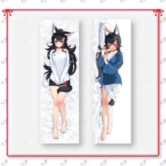箱崎星梨花　抱き枕カバー　アイドルマスターミリオンライブ　ロック邸 箱崎星梨花 抱き枕カバー アイドルマスターミリオンライブ ロック邸