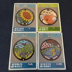 2025年最新】熊谷市の人気アイテム - メルカリ