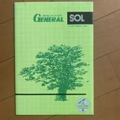 Item thumbnail for item 34b5862f-c8b9-4b0e-8ae0-efcde5ba452e