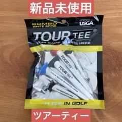 【新品未使用】ツアーティー　TOURTEE　COMBO　ホワイトスピン　5本入り