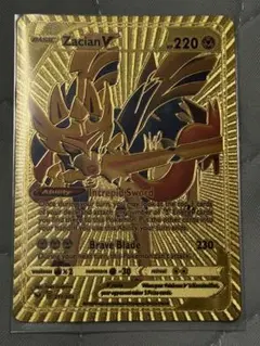 Zacian V ゴールド仕様 カード 海外限定